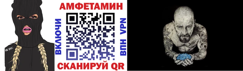 Амфетамин Premium наркошоп Семикаракорск