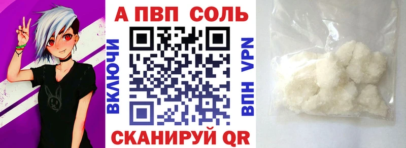 Alfa_PVP СК КРИС  Семикаракорск 