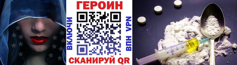 Героин Афган  наркота  kraken рабочий сайт  Семикаракорск 