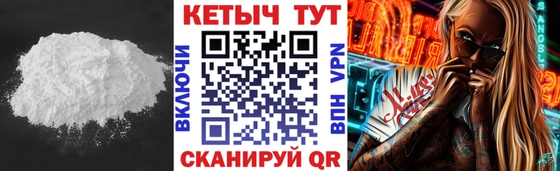 КЕТАМИН ketamine  где продают наркотики  MEGA ссылки  Семикаракорск 