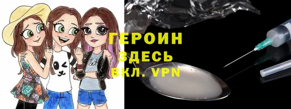 Альфа ПВП Балахна
