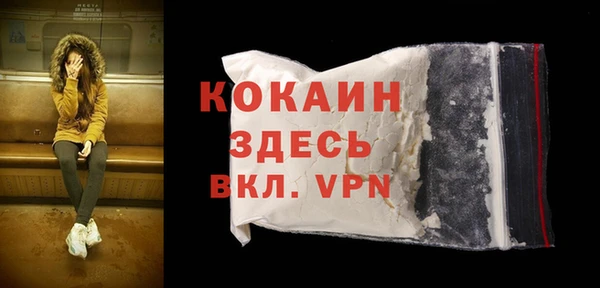 марихуана Балабаново