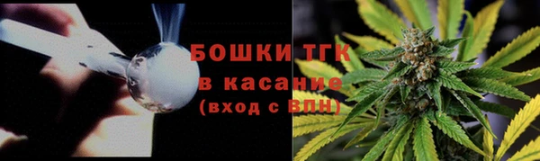 марихуана Балабаново