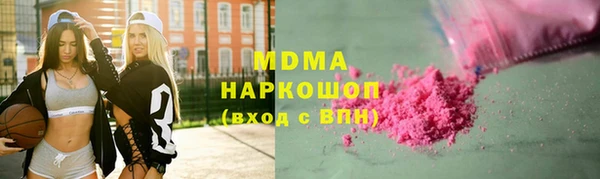марихуана Балабаново