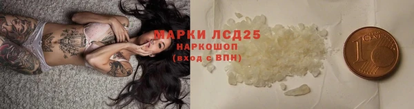 марихуана Балабаново