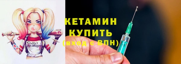 PSILOCYBIN Баксан