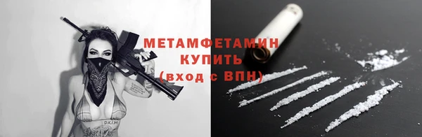 марихуана Балабаново