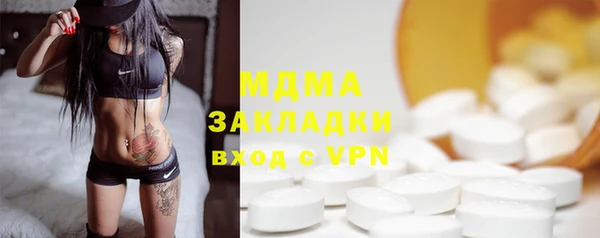 марихуана Балабаново