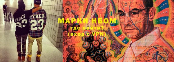 Альфа ПВП Балахна