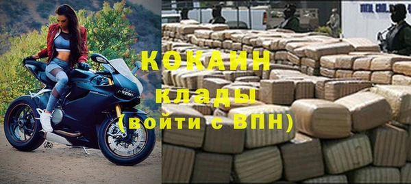 Альфа ПВП Балахна