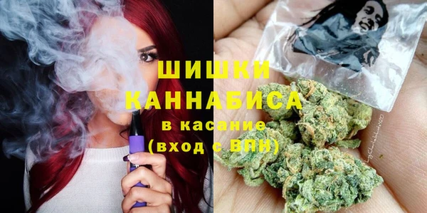 марихуана Балабаново