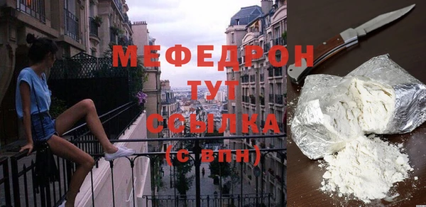 марихуана Балабаново