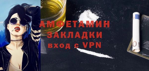Альфа ПВП Балахна