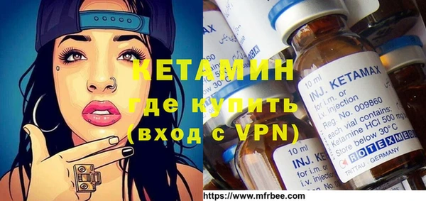 Альфа ПВП Балахна