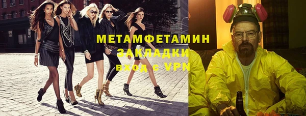 марихуана Балабаново