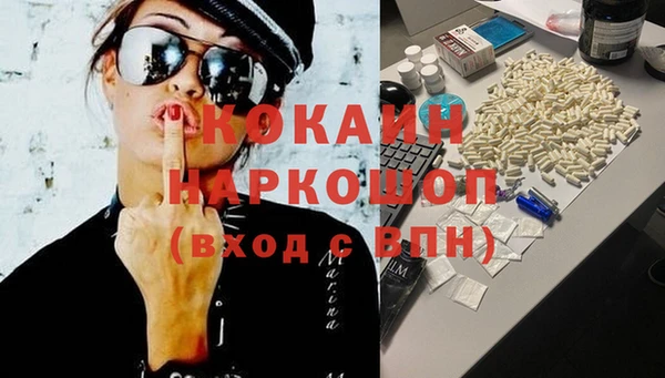 марихуана Балабаново