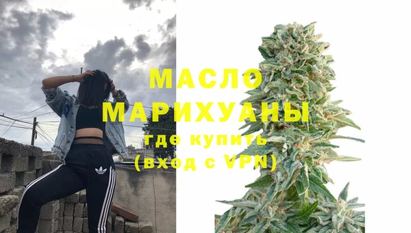 марихуана Балабаново
