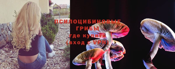 марихуана Балабаново