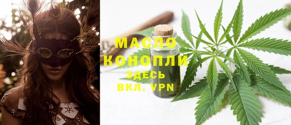 марихуана Балабаново