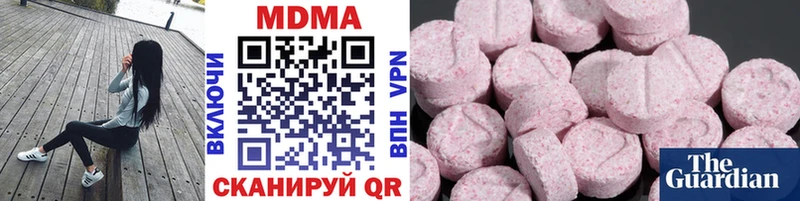 MDMA crystal  Семикаракорск 