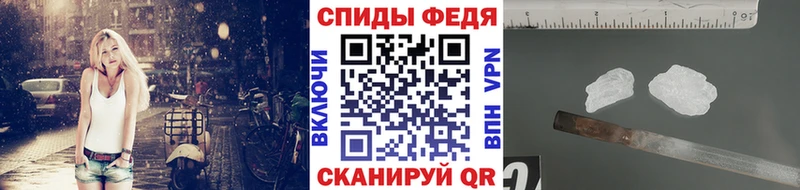 Метамфетамин Methamphetamine  Семикаракорск 