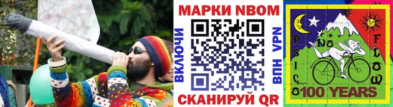 Марки 25I-NBOMe 1,5мг  где продают наркотики  Семикаракорск 