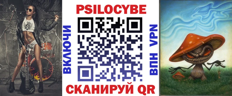 продажа наркотиков  Семикаракорск  Галлюциногенные грибы прущие грибы 